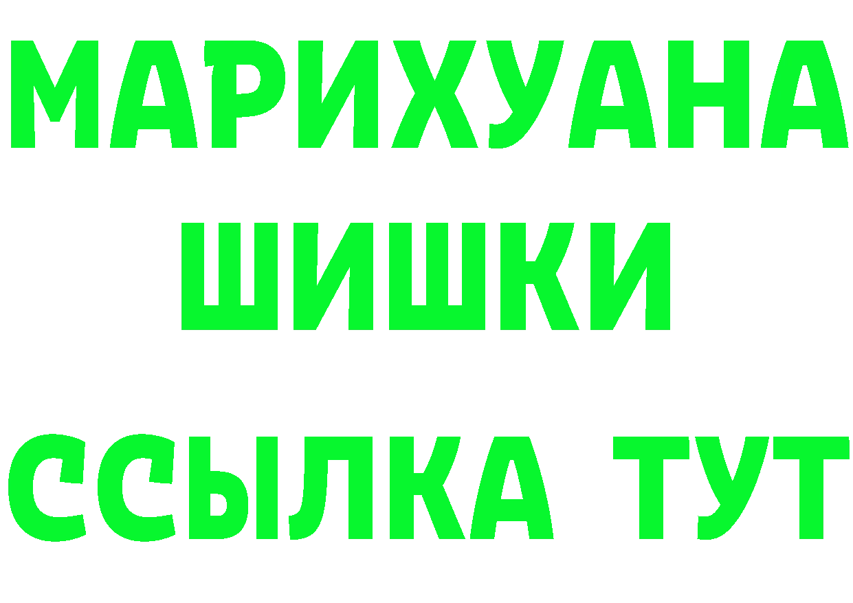 Alpha PVP Соль сайт нарко площадка кракен Бутурлиновка