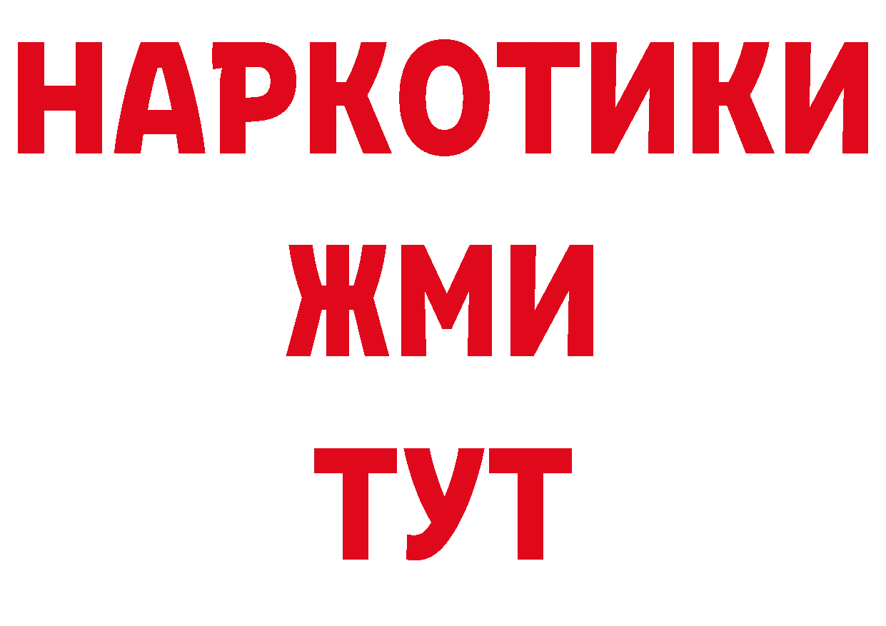 Кокаин VHQ как войти сайты даркнета hydra Бутурлиновка