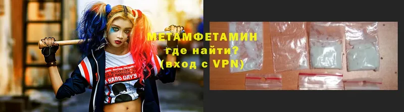 блэк спрут зеркало  Бутурлиновка  Первитин Methamphetamine 